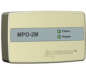 МРО-2М