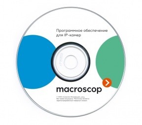 MACROSCOP LS (для 32-разрядной(x86) версии)
